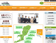 Tablet Screenshot of itokoland.jp